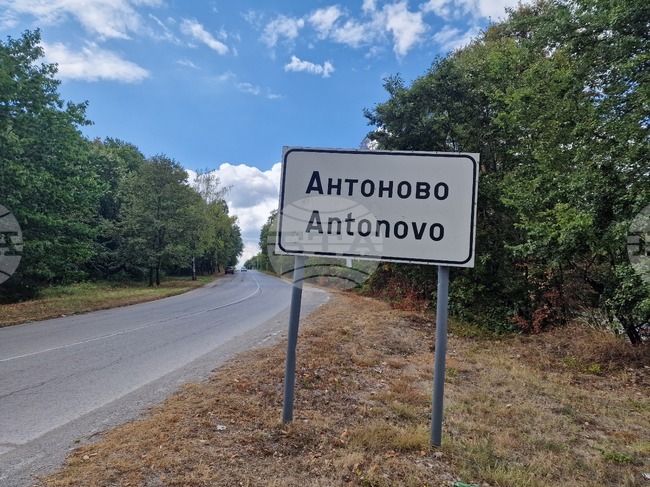 Проект на правилник за дейността на фонд „Култура“ ще разгледат общинските съветници в Антоново