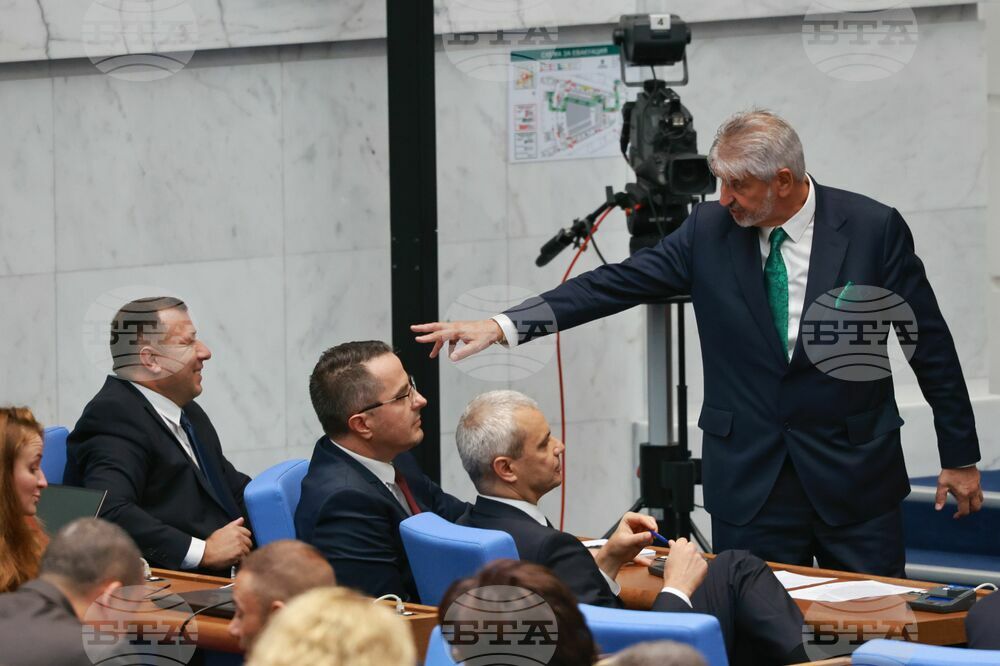 Парламент - заседание
