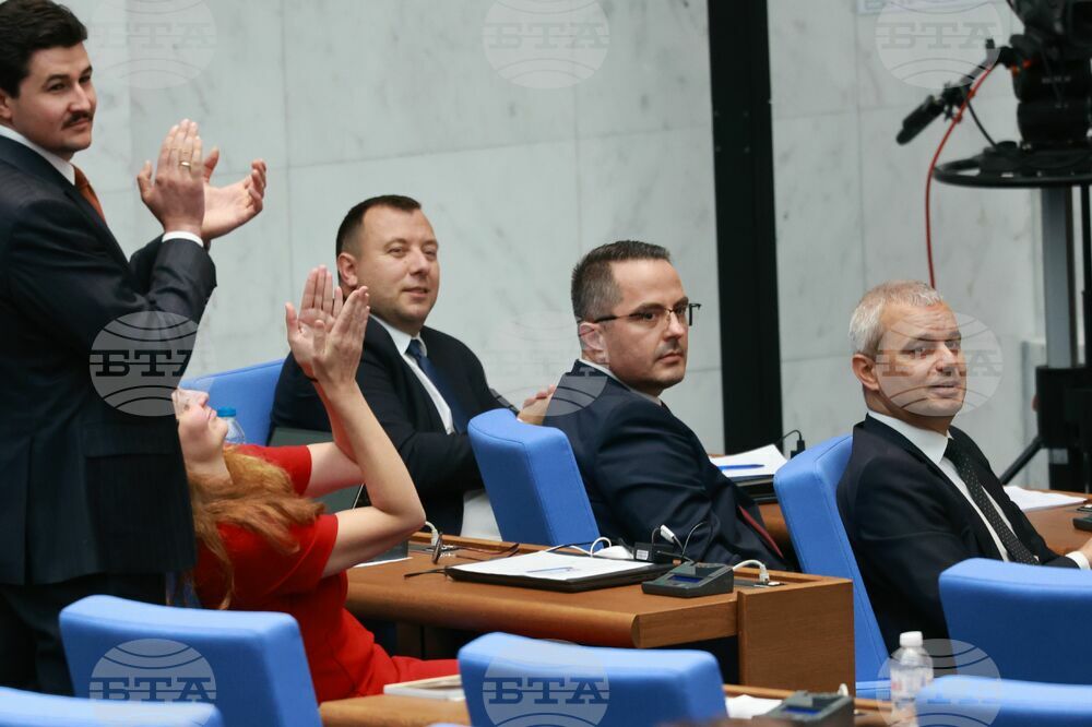 Парламент - заседание