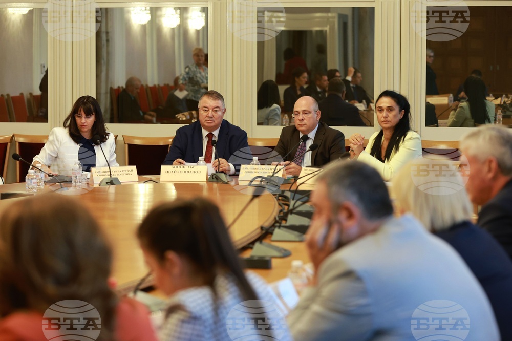 Народно събрание - Комисия по труда, социалната и демографската политика - заседание