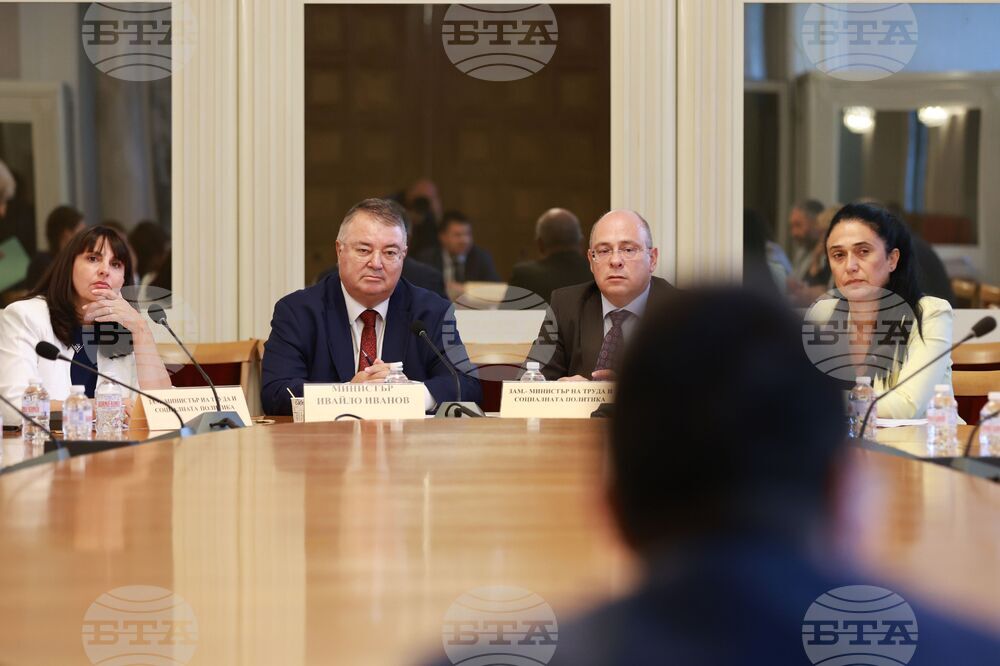 Народно събрание - Комисия по труда, социалната и демографската политика - заседание