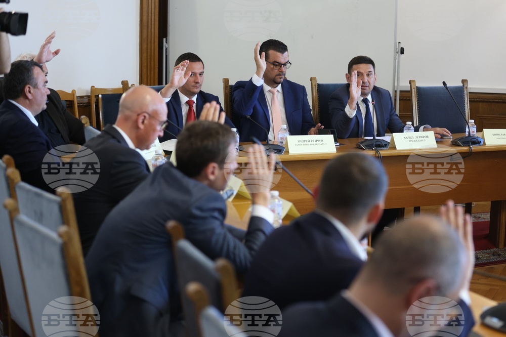 Народно събрание - Комисия по транспорт и съобщения - заседание