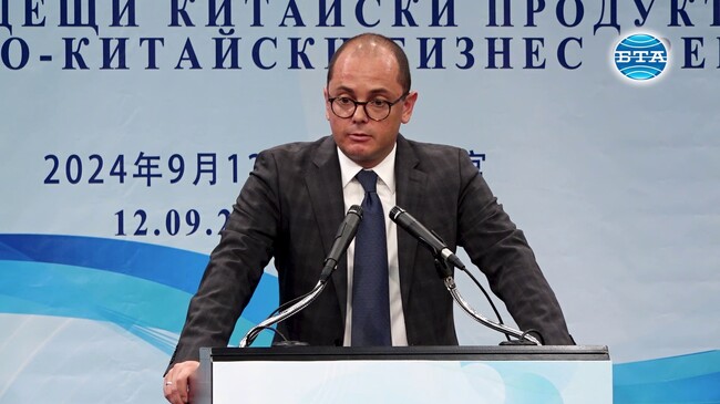 Министерството на иновациите и растежа на България ще подпише с Министерството на търговията на Китай меморандум, насърчаващ инвестициите