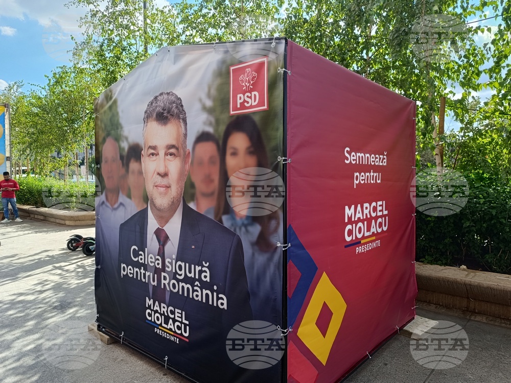 Румъния - Марчел Чолаку - предизборни плакати
