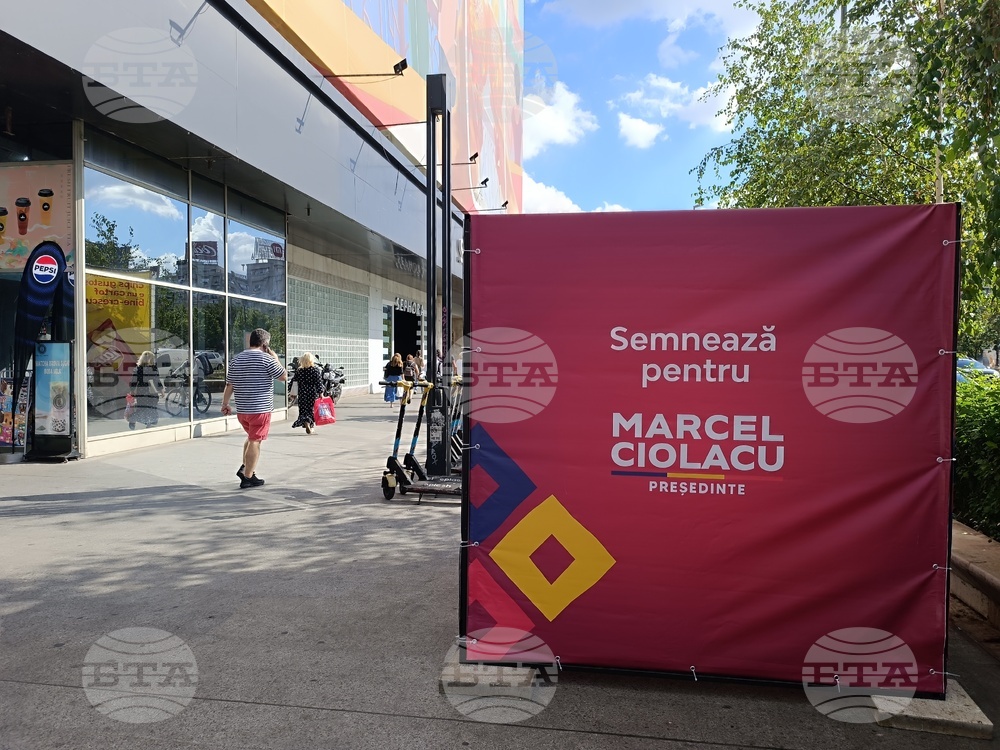 Румъния - Марчел Чолаку - предизборни плакати