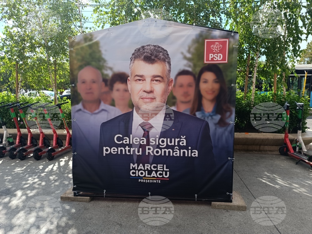 Румъния - Марчел Чолаку - предизборни плакати