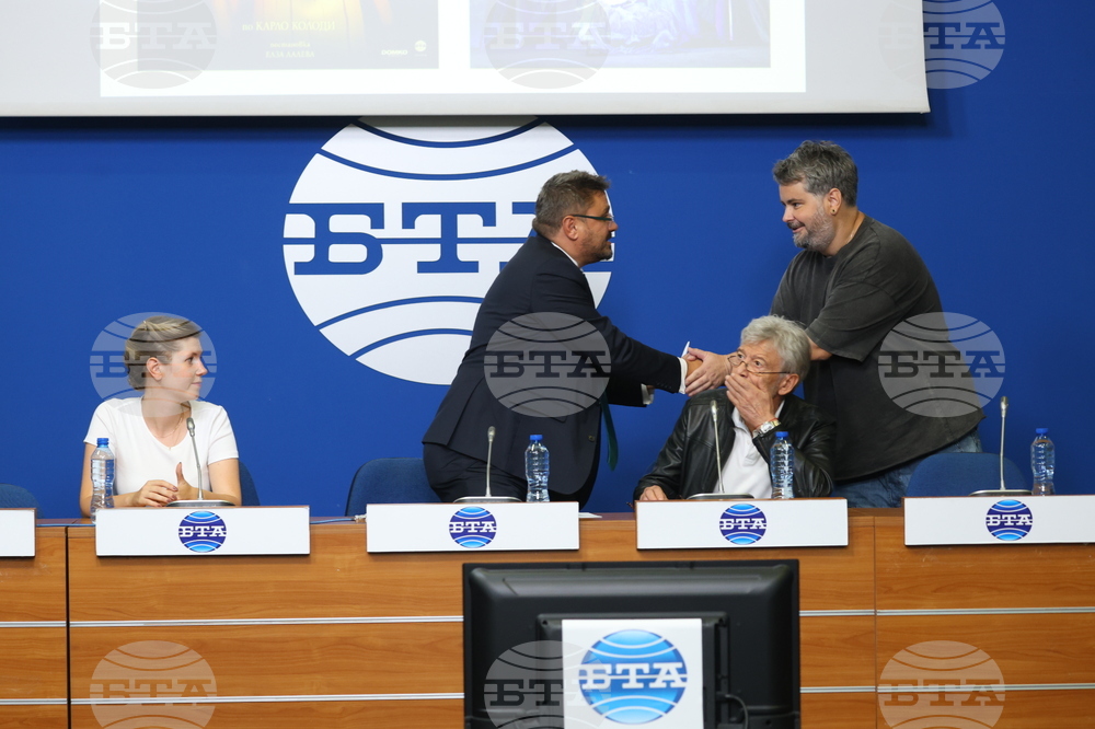 Национален пресклуб на БТА София - пресконференция - Театър „София“