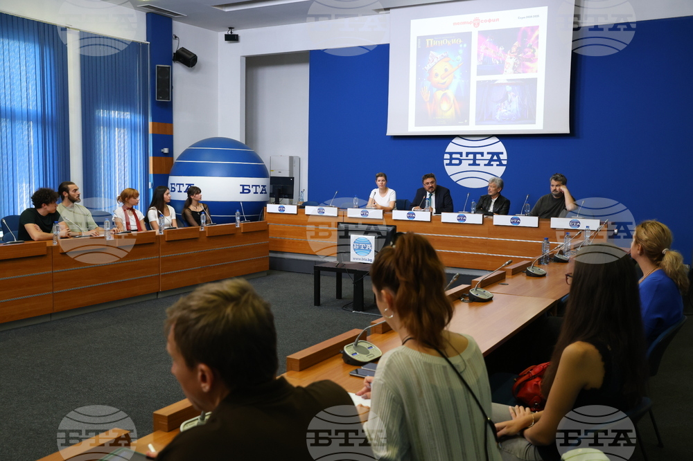 Национален пресклуб на БТА София - пресконференция - Театър „София“