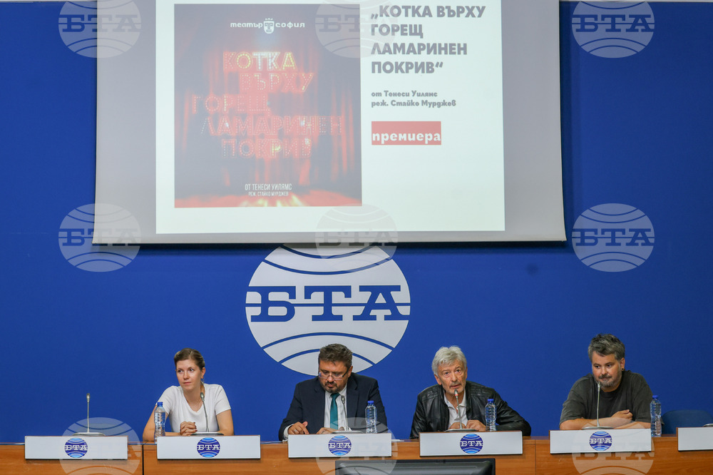 Национален пресклуб на БТА София - пресконференция - Театър „София“