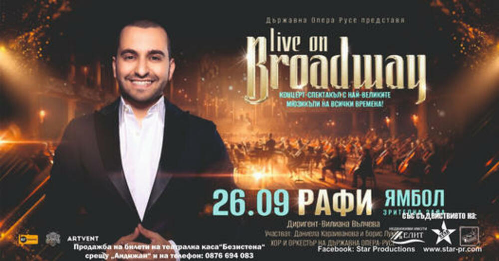 Концерт-спектакълът Live on Broadway на Рафи Бохосян и Русенската опера ще бъде представен в Ямбол
