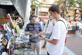 Йордан Р. Йорданов - „Династията на БалгУрите“ - книга