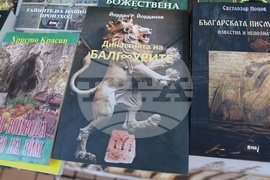 Йордан Р. Йорданов - „Династията на БалгУрите“ - книга