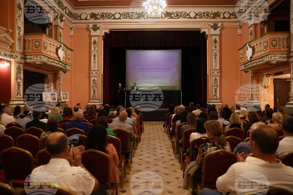 Милена Милотинова - документален филм „Сърцето на другата България“ - премиера