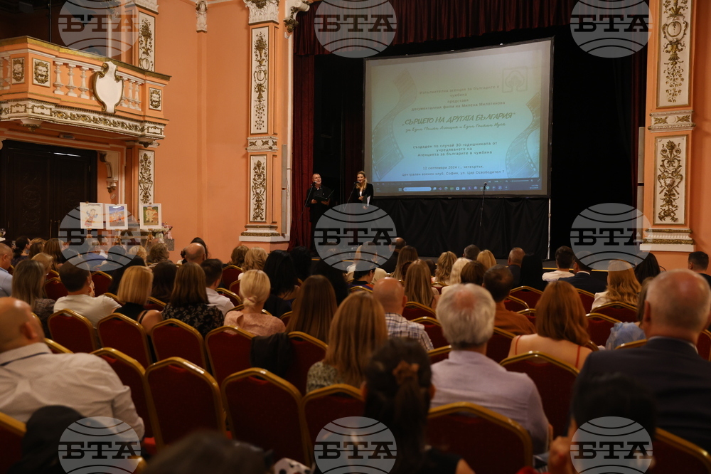 Милена Милотинова - документален филм „Сърцето на другата България“ - премиера