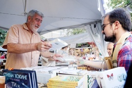 Костадин Костадинов - „Ловецът на пеперуди“ - книга