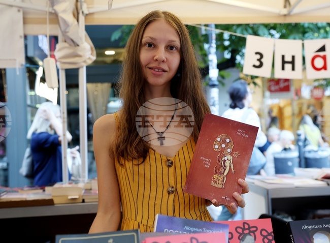 Ирен Петрова - автографи