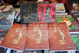 Ирен Петрова - автографи