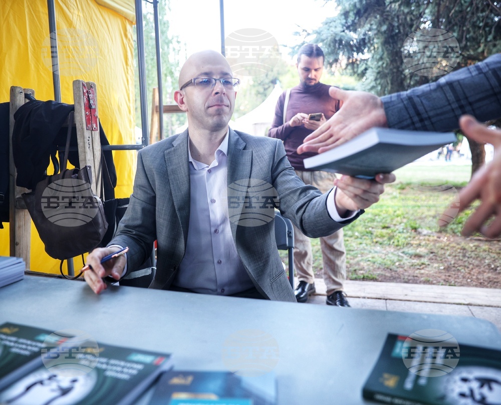 Васил Петров „Актуални проблеми на гражданския процес“ - книга