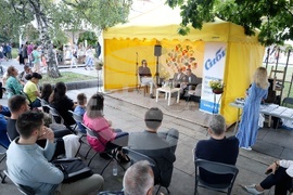 Васил Петров „Актуални проблеми на гражданския процес“ - книга