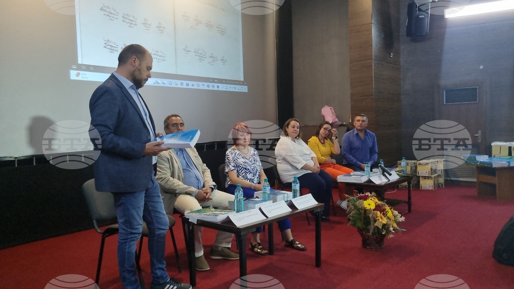 Търговище - нова книга - представяне
