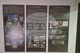 Троян - комплекс - „Балканци“ - откриване