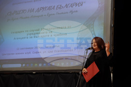 Милена Милотинова - документален филм „Сърцето на другата България“ - премиера