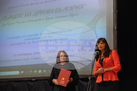 Милена Милотинова - документален филм „Сърцето на другата България“ - премиера