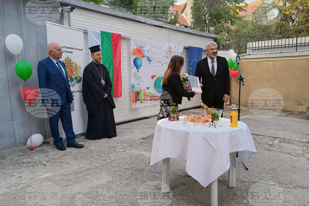 Румъния - Българско неделно училище „Йордан Йовков“ - първи училищен звънец