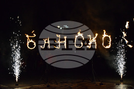 Банско - зимен сезон - откриване