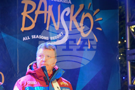 Банско - зимен сезон - откриване