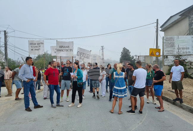 Варна - протест 