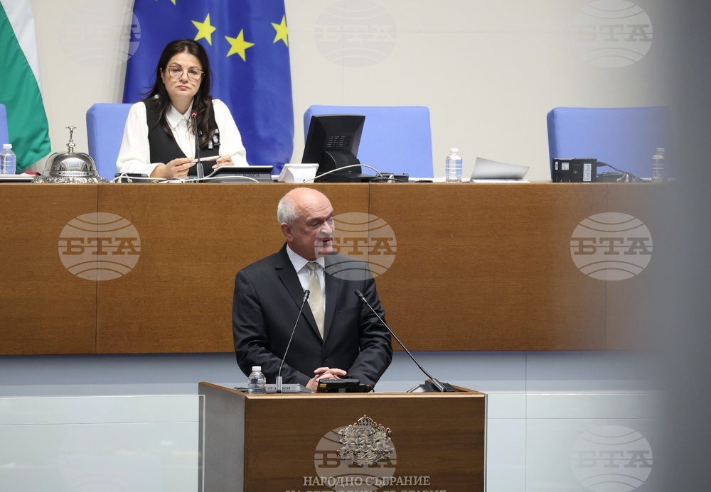 Парламент - парламентарен контрол - Димитър Главчев