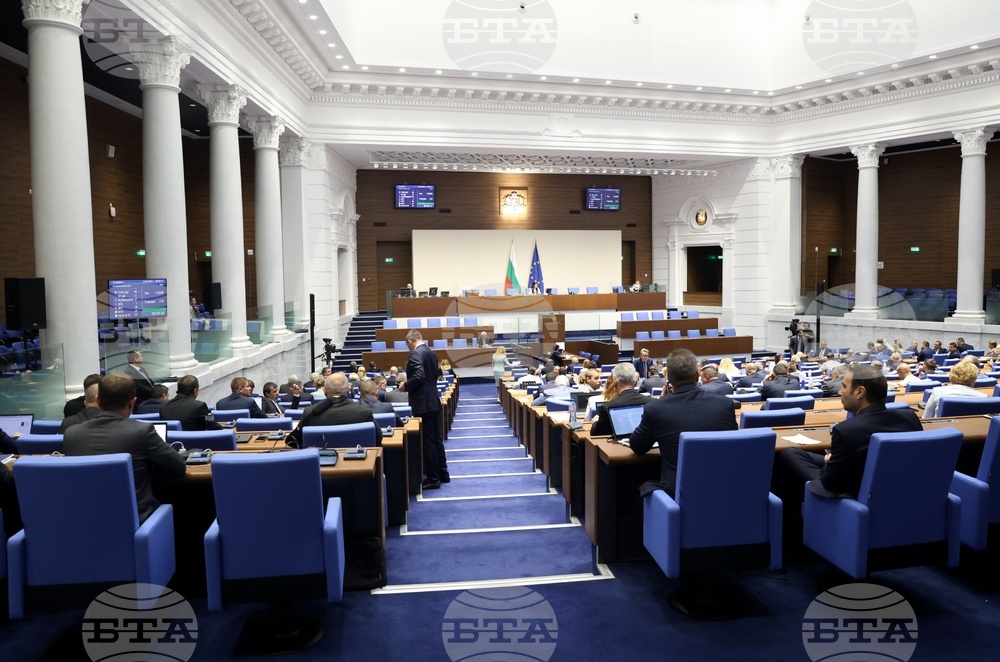 Парламент - парламентарен контрол