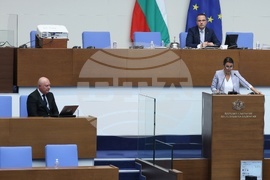 Парламент - парламентарен контрол