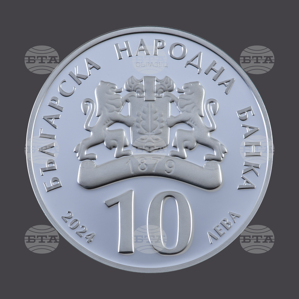 БНБ пуска в обращение сребърна възпоменателна монета, посветена на 200 години от издаването на Рибния буквар