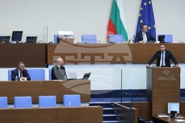 Парламент - парламентарен контрол