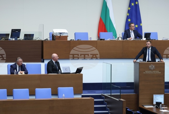 Парламент - парламентарен контрол