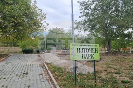 Търговище - нова чешма - паркова зона - изграждане