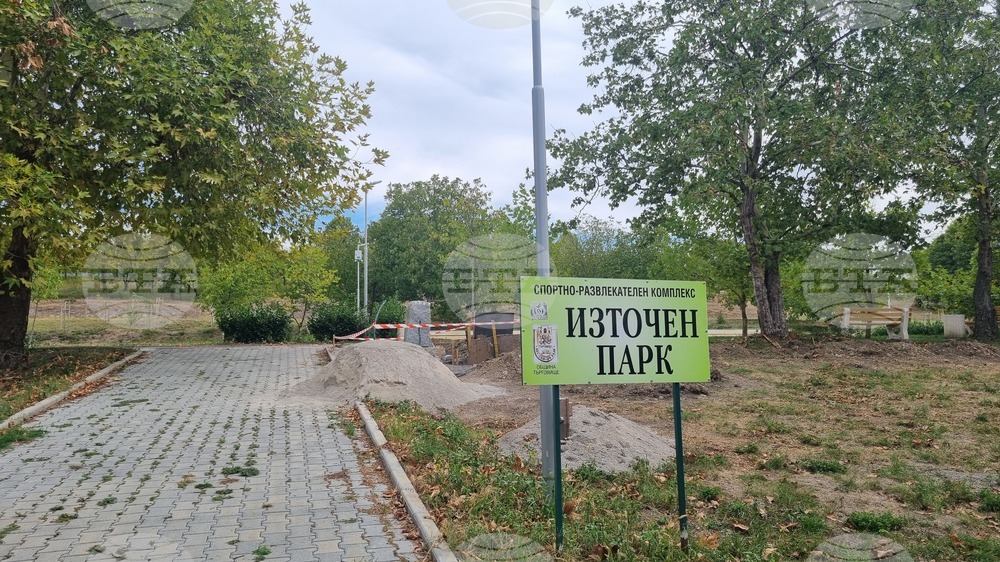 Търговище - нова чешма - паркова зона - изграждане