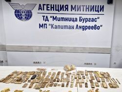 Снимка: Агенция „Митници“