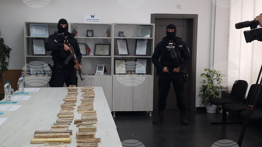 ГКПП "Капитан Андреево" - рекордно количество злато - контрабанда