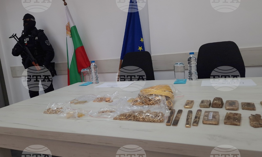 ГКПП "Капитан Андреево" - рекордно количество злато - контрабанда