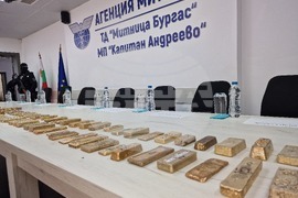 ГКПП "Капитан Андреево" - рекордно количество злато - контрабанда