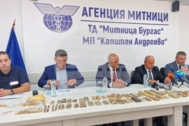 ГКПП "Капитан Андреево" - рекордно количество злато - контрабанда