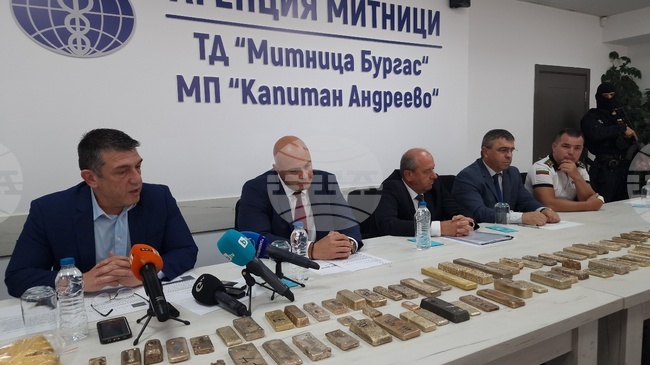 ГКПП "Капитан Андреево" - рекордно количество злато - контрабанда