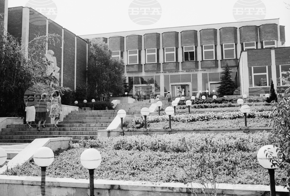 Разходка в Шумен през 80-те години на 20-и век