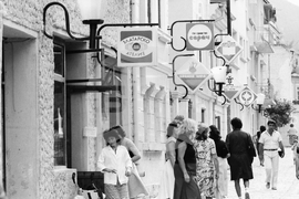 Разходка в Шумен през 80-те години на 20-и век