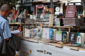 Алея на книгата 2024