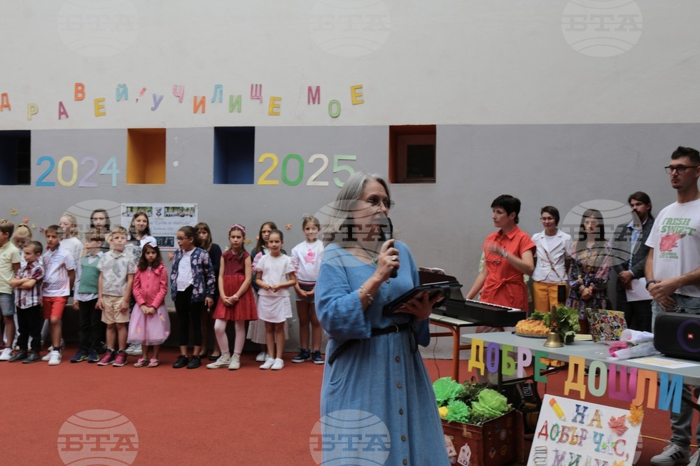 Удари първият звънец в Българско неделно училище „Кирил и Методий“ и Първа българска гимназия в Париж