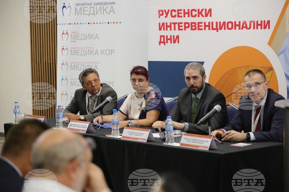Русе - лекари - конференция
